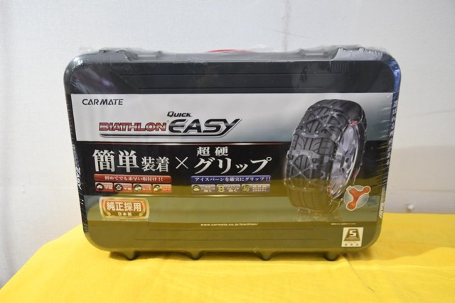 Biathlon Quick Easy Qe14l カーメイト タイヤチェーン 車 パーツ の買取価格 Id 3187 おいくら