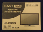 20インチLED液晶テレビの詳細ページを開く