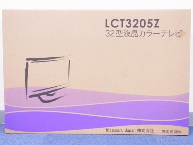 ミツマルジャパン 液晶テレビ32インチ