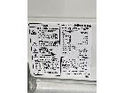 ハイセンス 227L冷蔵庫  HR-B2302　2019年製