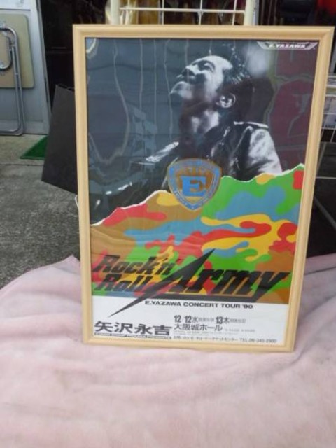 矢沢永吉 1990 Rock'n'Roll Army ポスター （ その他コレクターズ