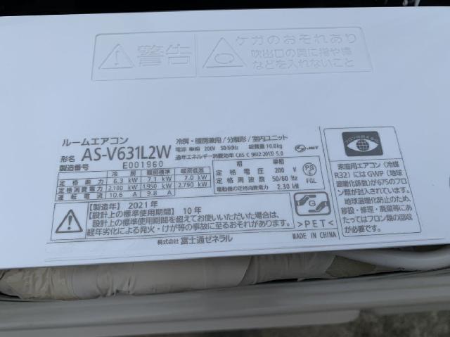 57250円 ※ラッピング ※ 富士通ゼネラル AS-V631L2-W エアコン ノクリア