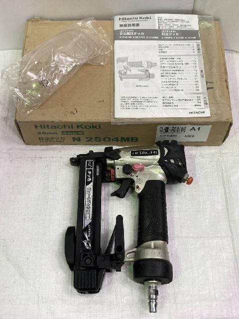 HiKOKI(ハイコーキ)　常圧4mmエアタッカ　N2504MB