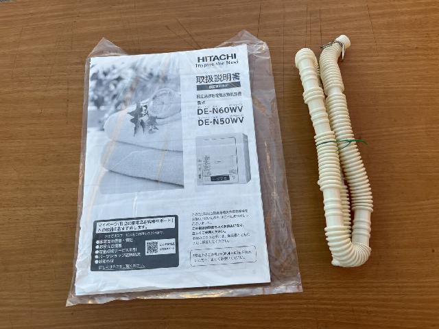 日立 6.0kg 衣類乾燥機 DE-N60WV 2020年製 （ その他家電）の買取価格 