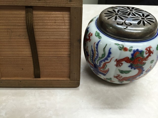 ☆大明萬暦年製☆香炉☆（古美術）の買取価格 （ID:241427）｜おいくら