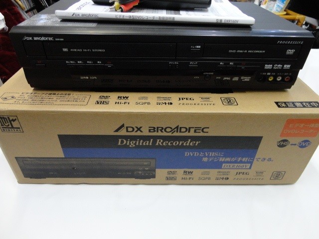 Dxアンテナvhs Dvdデッキdxr150v その他家電 の買取価格 Id 64232 おいくら