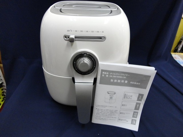 イーバランス オイルフリーフライヤー Eb Rm1400wh その他家電 の買取価格 Id おいくら