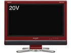 シャープ アクオス 地/BS/110 20V型液晶テレビの詳細ページを開く