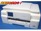 brother ブラザー インクジェットプリンター複合機 DCP-J957N 野田市 出張買取の詳細ページを開く