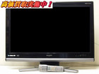 シャープ AQUOS アクオス 32V型液晶テレビ LC-32D10 鎌ケ谷市 出張買取の詳細ページを開く