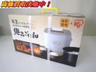 アイリスオーヤマ マイコン炊飯ジャー JRC-MA50-S 流山市 出張買取の詳細ページを開く