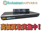SONY ソニー ブルーレイディスクレコーダー BDZ-EW1000 流山市 出張買取の詳細ページを開く