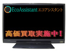 シャープ AQUOS アクオス 32V型液晶テレビ LC-32H9 野田市 出張買取の詳細ページを開く