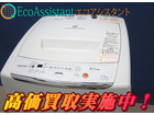 東芝 4.2kg全自動洗濯機 AW-42ML 印西市 出張買取の詳細ページを開く