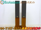 ONKYO オンキヨー トールボーイスピーカー D-105F 松戸市 出張買取の詳細ページを開く