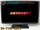 パナソニック VIERA ビエラ 32V型液晶テレビ TH-L32X50 鎌ケ谷市 出張買取の詳細ページを開く