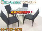 クラスティーナ 4人用ダイニングセット 習志野市 出張買取の詳細ページを開く