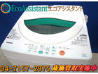 東芝 5.0kg全自動洗濯機 AW-605 印西市 出張買取の詳細ページを開く