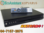 東芝  HDD/DVDレコーダー RD-E302 流山市 出張買取の詳細ページを開く