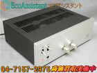 OTTO オットー ステレオパワーアンプ DCP-180X 我孫子市 出張買取の詳細ページを開く