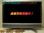 SHARP シャープ AQUOS アクオス 37V型液晶テレビ LC-37AD5 牛久市 出張買取の詳細ページを開く