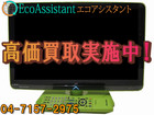シャープ AQUOS アクオス 19V型液晶テレビ LC-19K3 鎌ケ谷市 出張買取の詳細ページを開く