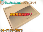東芝 dynabook B55/D ノートパソコン 守谷市 出張買取の詳細ページを開く