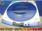 パナソニック 8.0kg全自動洗濯機 NA-FS80H6 市川市 出張買取の詳細ページを開く