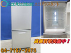 パナソニック 138L 2ドア冷凍冷蔵庫 NR-B142W-S 松戸市 出張買取の詳細ページを開く
