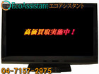 東芝 REGZA レグザ 40V型液晶テレビ 40A8000 白井市 出張買取の詳細ページを開く