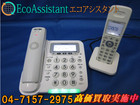 パイオニア デジタルコードレス留守番電話機 TF-FE30W 松戸市 出張買取の詳細ページを開く