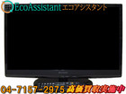 シャープ AQUOS アクオス 22V型液晶テレビ LC-22K20 守谷市 出張買取の詳細ページを開く