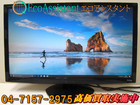 iiyama 24型ワイド液晶モニタ ProLite E2410HDS 市川市 出張買取の詳細ページを開く