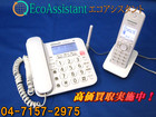 Panasonic パナソニック コードレス電話機 VE-GD23DL 柏市 出張買取の詳細ページを開く