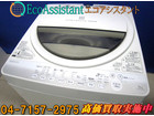 東芝 6.0kg全自動洗濯機 AW-60GM 印西市 出張買取の詳細ページを開く