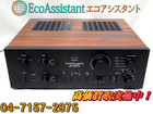 SANSUI サンスイ プリメインアンプ AU-D707F 流山市 出張買取の詳細ページを開く