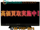 東芝 REGZA レグザ 40V型液晶テレビ 40S21 柏市 出張買取の詳細ページを開く