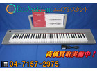 YAMAHA ヤマハ piaggero ピアジェーロ キーボード NP-31S 習志野市 出張買取の詳細ページを開く