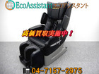 フジ医療器 CYBER-RELAX サイバーリラックス AS-830 船橋市 出張買取の詳細ページを開く