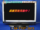 SHARP シャープ 32V型液晶テレビ LC-32DX3 鎌ケ谷市 出張買取の詳細ページを開く