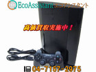 SONY ソニー PS3 CECH-4000B 柏市 出張買取の詳細ページを開く