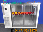 ホシザキ テーブル形冷蔵ショーケース RTS-90STB2 鎌ケ谷市 出張買取の詳細ページを開く
