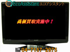 シャープ AQUOS アクオス 32V型液晶テレビ LC-32E9 八千代市 出張買取の詳細ページを開く