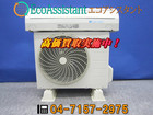 パナソニック 2.2kWエアコン CS-J224C-W 牛久市 出張買取の詳細ページを開く