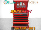 MacTools マックツール 5段トップチェスト ツールボックス 我孫子市 出張買取の詳細ページを開く
