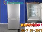 パナソニック 138L 2ドア冷蔵庫 NR-B142W-S 印西市 出張買取の詳細ページを開く
