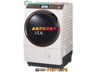 パナソニックドラム式洗濯機 NA-VX9800R-N 流山市 出張買取の詳細ページを開く