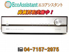 DENON デノン プリメインアンプ PRA-2000 松戸市 出張買取の詳細ページを開く