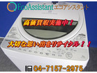 東芝 6.0kg全自動洗濯機 AW-6G6 船橋市 出張買取の詳細ページを開く