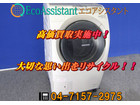 パナソニック 9.0kgドラム式洗濯乾燥機 NA-VR3500L 市川市 出張買取の詳細ページを開く